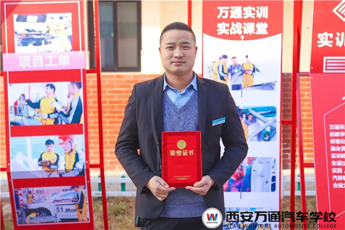 西安萬通2019年度“最美班主任”、“最美教師”評選活動圓滿結(jié)束