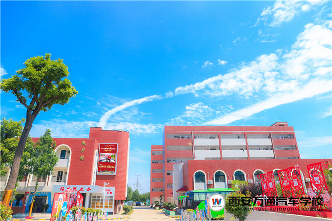 2020立足新起點  西安萬通恭賀新春