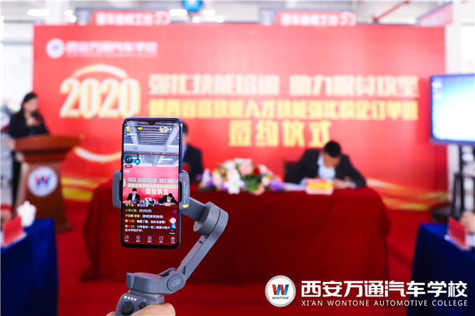 名企總監受聘為西安萬通專家導師 促進產教融合再深化