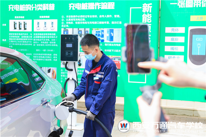 西安萬通新能源充電樁校企定制培訓活動，火熱開啟！