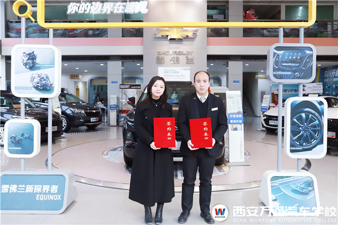 西安萬(wàn)通2021校企合作升級(jí)，深入泛想各大名企協(xié)同育人
