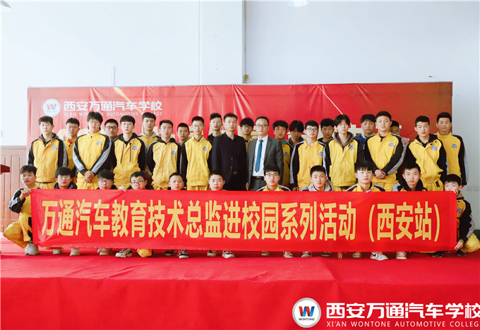 西安萬通名企定制班第二講，企業(yè)總監(jiān)傳授創(chuàng)業(yè)經(jīng)驗(yàn)！