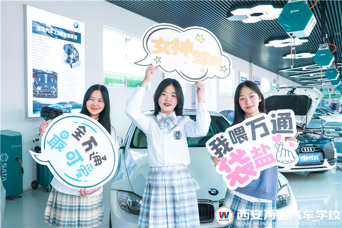 【預告】女神節將至，萬通精彩福利享不停！
