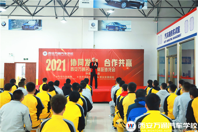 西安萬通成功學子回母校分享交流創業經驗！