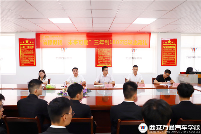 畢業季︱西安萬通2021年畢業典禮順利舉行！