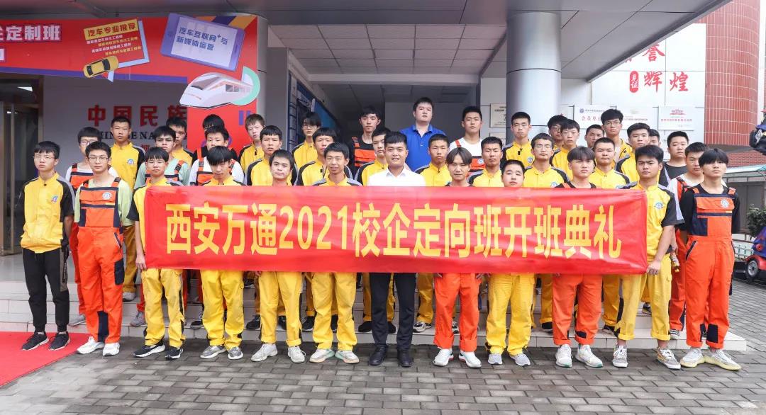 【萌新的校園生活】：汽車大學原來這么精彩！