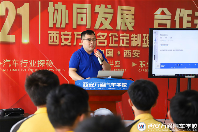 【對話企業】西安萬通匯天源導師專場講座開始啦！