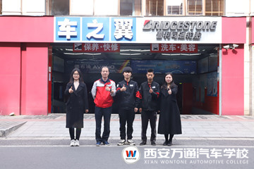 【萬通就業(yè)回訪】--西安萬通在路上！