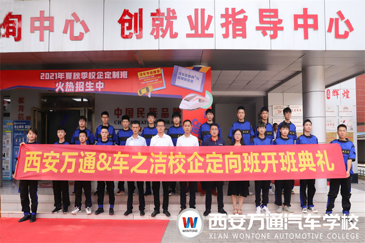 急，萬通2022年校企定向班報名即將截止，你還不來報名嗎？