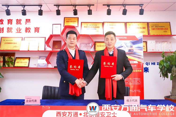 西安萬通2.18日大型校企合作簽約暨人才招聘會活動精彩預(yù)告!