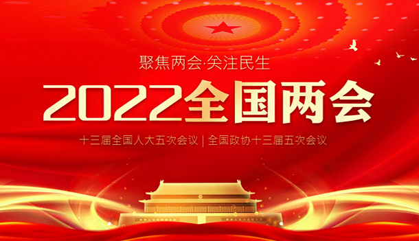 總理記者會太提氣！全國兩會8大汽車話題最受關注