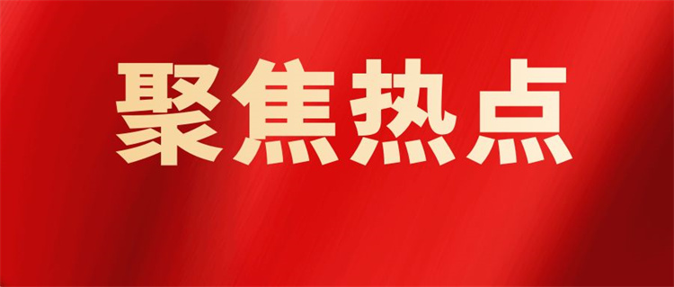 行業熱點 | 《關于加強新時代高技能人才隊伍建設的意見》劃重點！技能成才更具吸引力！