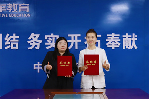 校企合作再發(fā)展 ——西安永利汽車銷售服務(wù)有限公司來我校開展專場招聘宣講會(huì)