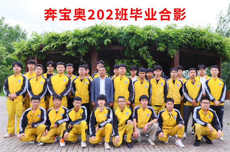 青春不散場  愿你們歸來仍是少年 ——西安萬通2023年畢業典禮順利舉行！