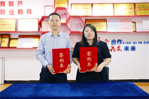 強(qiáng)強(qiáng)聯(lián)合，西安萬通與西安恒泰就校企合作順利簽約