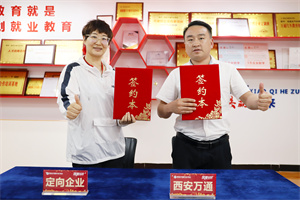 京東養(yǎng)車會(huì)順利與我校簽約暨開展專場(chǎng)招聘會(huì)