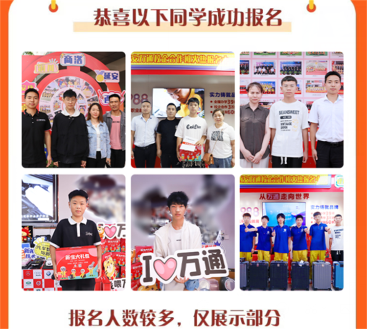 西安中考出分！報名現(xiàn)場持續(xù)升溫……