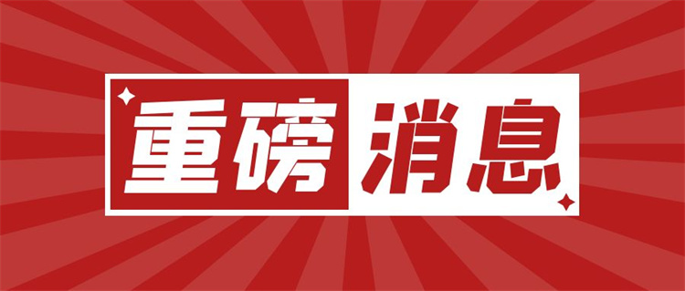 重磅！萬(wàn)通教材入選“十四五”職業(yè)教育國(guó)家規(guī)劃教材書(shū)目