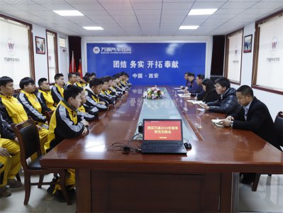 春日啟航   逐夢(mèng)萬(wàn)通 ——西安萬(wàn)通2024小萌新，我們終于相遇啦！