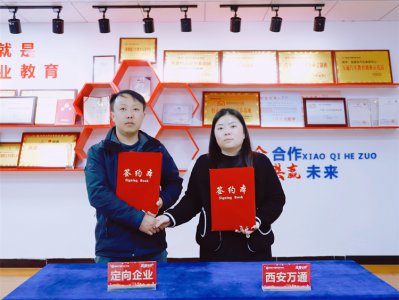校企合作再添新——滴滴出行旗下“小桔養(yǎng)車(chē)”與我校成功簽訂校企合作