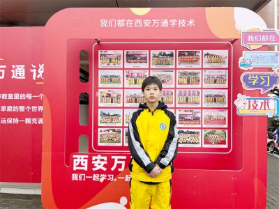 西安萬通2024小萌新席佳琪：從中考困境到汽車專業(yè)的奮斗之路